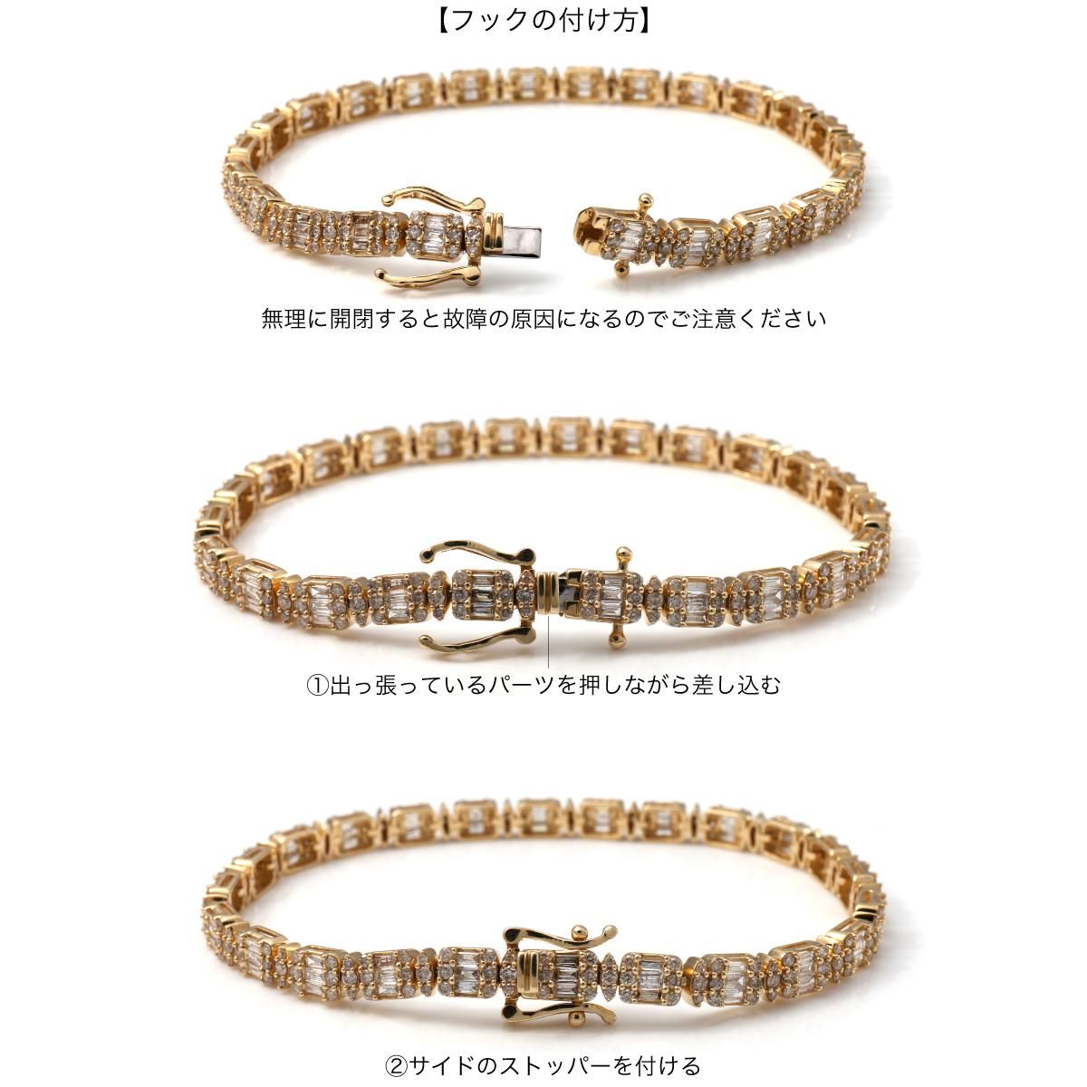 ダイヤモンド 14K イエローゴールド ブレスレット 幅4.5mm 18cm ダイヤモンド 14K イエローゴールド ブレスレット 幅4.5mm 18cm