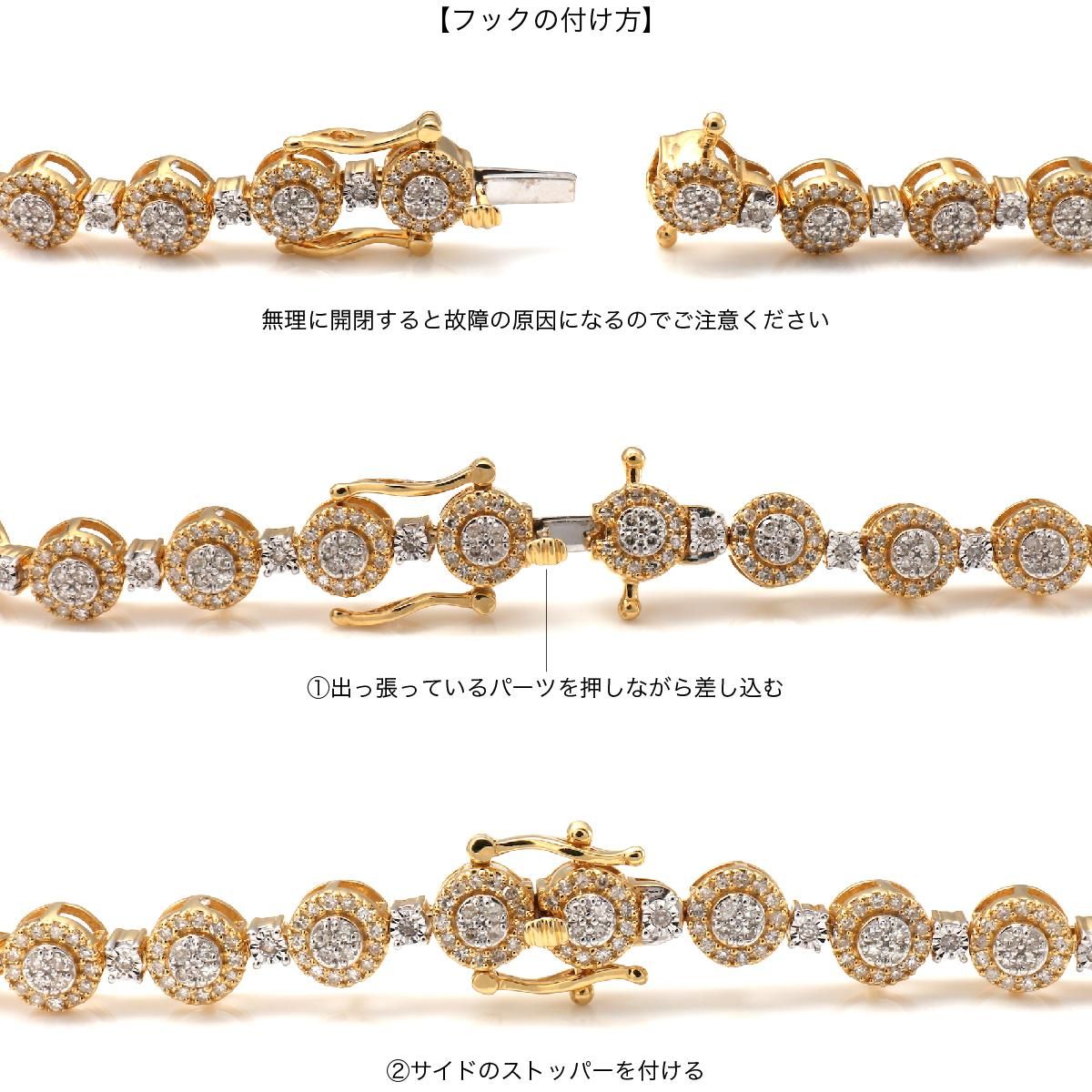 ダイヤモンド 10K イエローゴールド ブレスレット 幅5.8mm 20cm ダイヤモンド 10K イエローゴールド ブレスレット 幅5.8mm 20cm