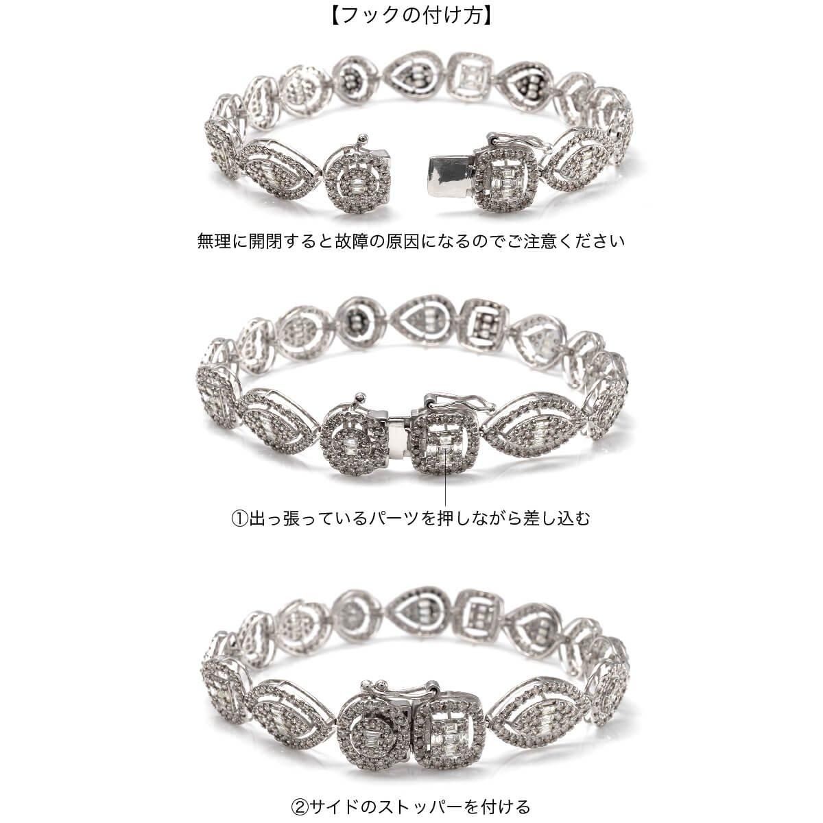 ダイヤモンド 18K ホワイトゴールド ブレスレット 幅10mm 17cm ダイヤモンド 18K ホワイトゴールド ブレスレット 幅10mm 17cm