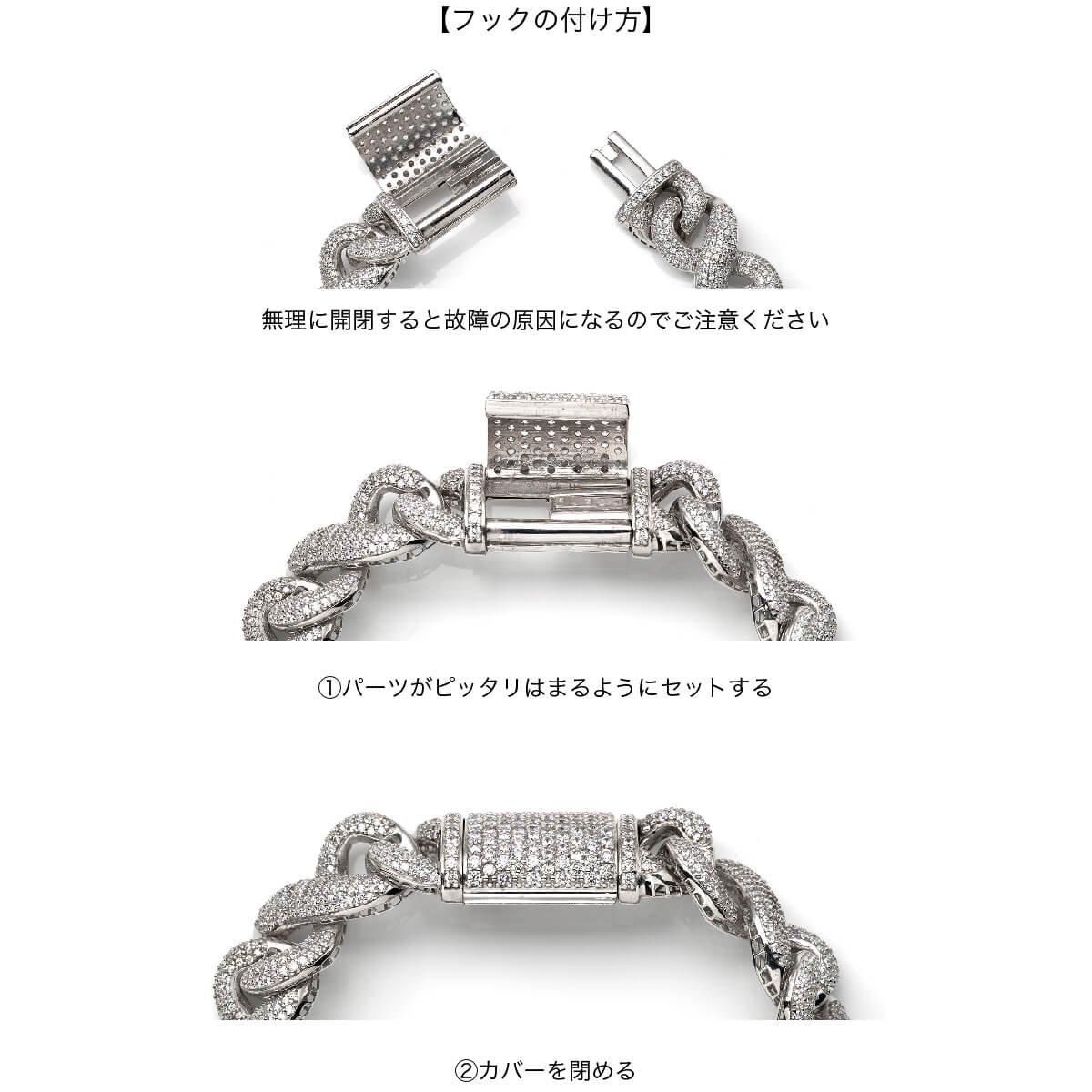 シルバー インフィニティブレスレット 幅14.5mm 20cm AGMB92