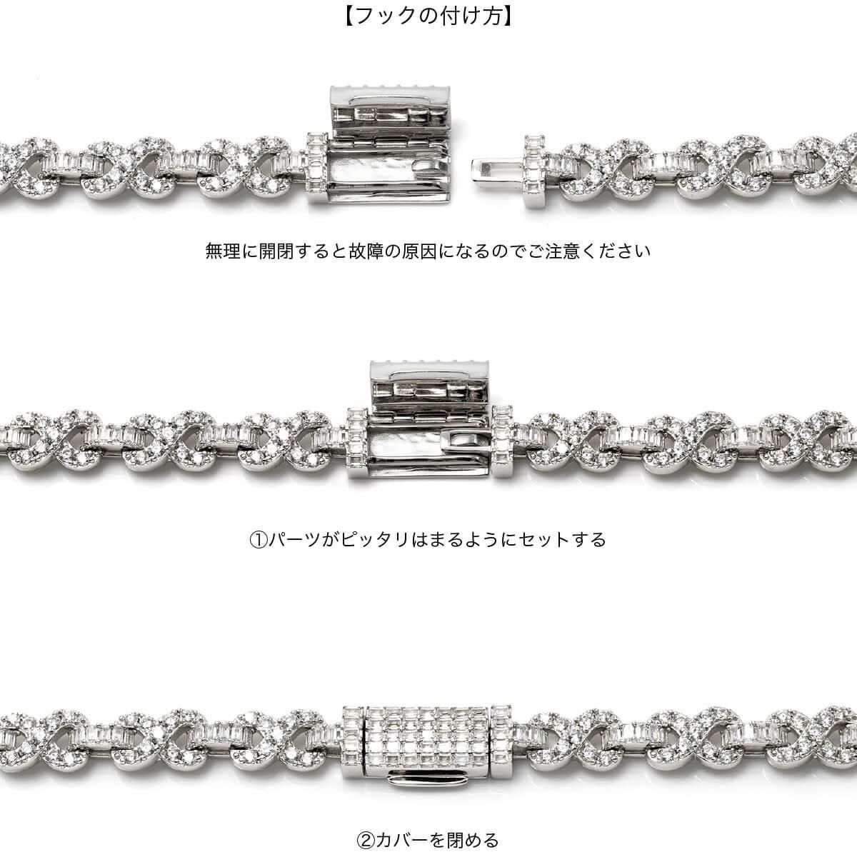 シルバー インフィニティブレスレット 幅8.5mm 19cm A2024L1111