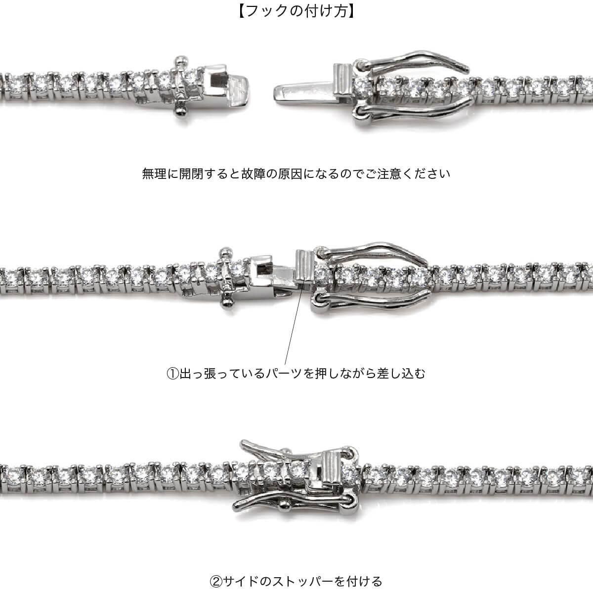 シルバー テニスブレスレット 幅2mm 16cm-18cm ACH03189 - AVALANCHE