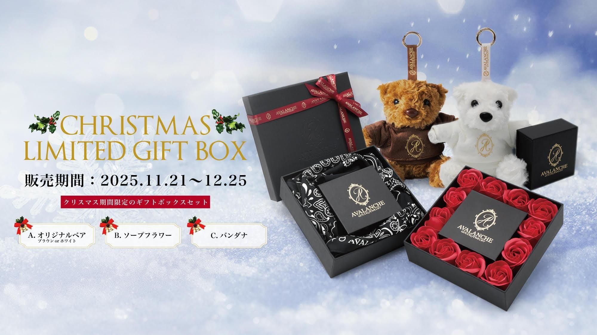 アヴァランチ　カリブ 楽天市場】【中古】 AVALANCHE アヴァンランチ チェーン ブレスレット