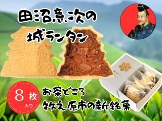 <img class='new_mark_img1' src='https://img.shop-pro.jp/img/new/icons29.gif' style='border:none;display:inline;margin:0px;padding:0px;width:auto;' />ľ°ռξ󥿥
