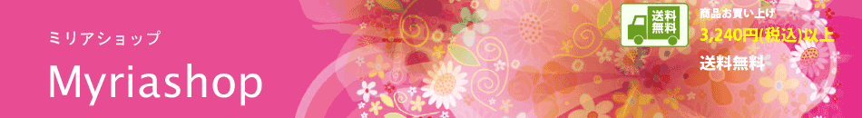 Myriashop