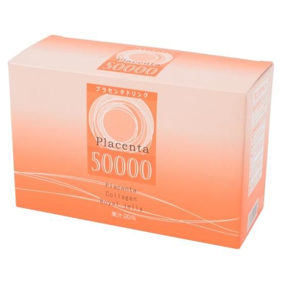 ベストセラー ミリアショップ プラセンタ50000 50ml×10本セット サプリメント・ビタミン