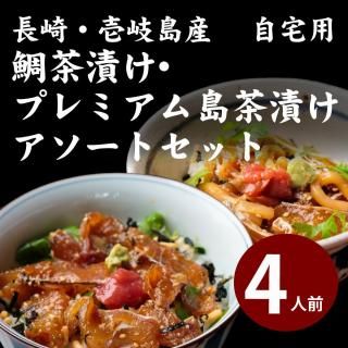 ڼѡҤץߥҤ 2Ĥķ4ĥåȡڿ̸ۡڴʰ