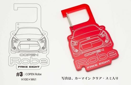 FAKE EIGHT | アクリル カラビナ アクセサリー - FAKE EIGHT 事業部