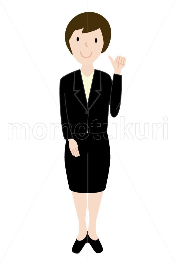 99yenから390yen素材sozai 女性 Good グッド ガッツ 頑張る 任せて ビジネス 仕事 イラスト1