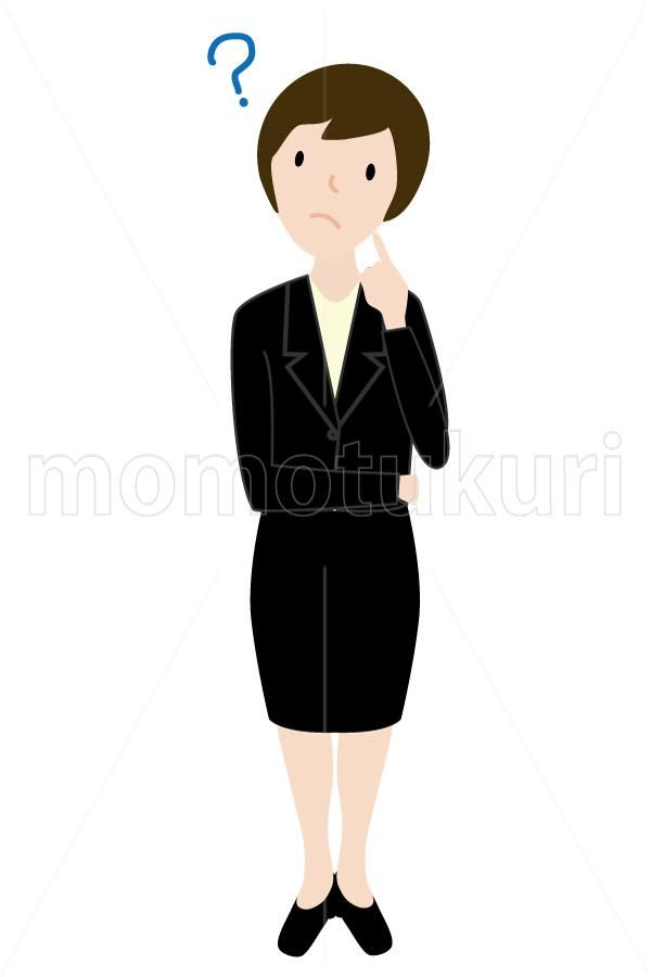 99yenから390yen素材sozai 女性 クエスチョン 疑問 ビジネス 仕事 イラスト1