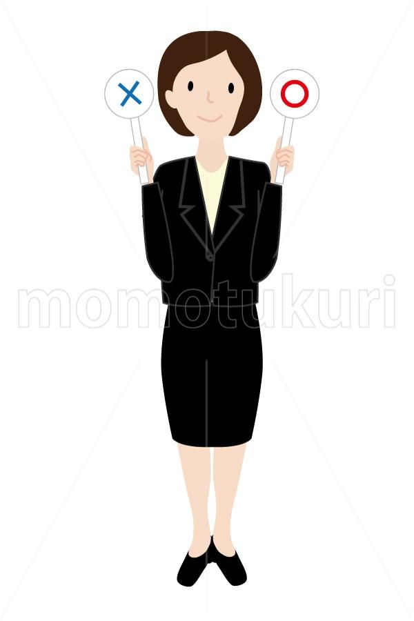 99yenから390yen素材sozai 女性 丸ばつ マルバツ ビジネス 仕事 イラスト3 99yenから390yen素材sozai 女性 丸ばつ マルバツ ビジネス 仕事 イラスト3