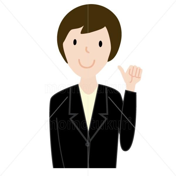 99yenから390yen素材sozai 女性 Good グッド ガッツ 頑張る 任せて 上半身 ビジネス 仕事 イラスト1 99yenから390yen素材sozai 女性 Good グッド ガッツ 頑張る 任せて 上半身 ビジネス 仕事 イラスト1