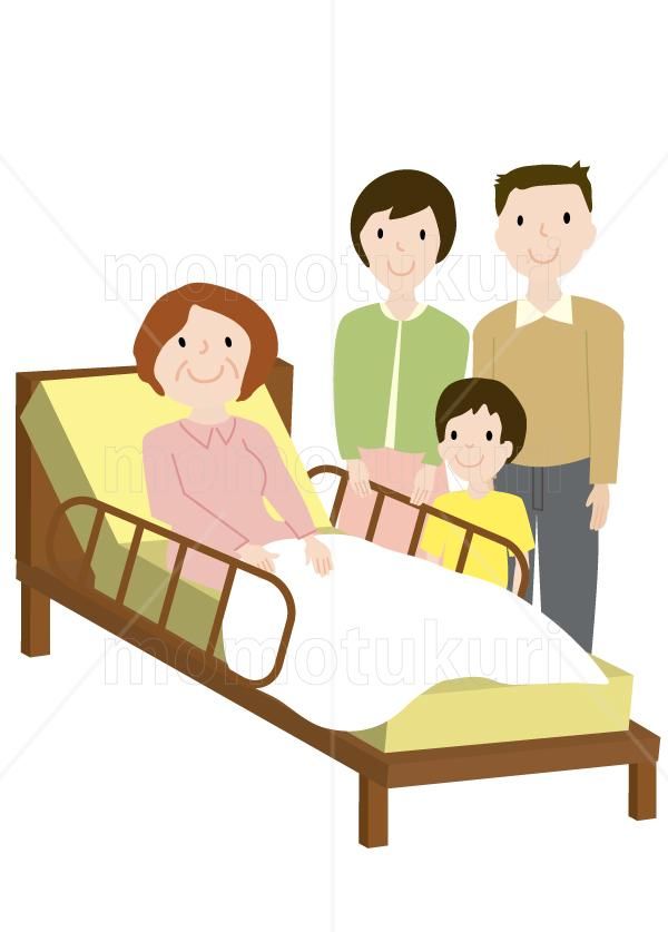 99円から390円素材sozai 介護ベット お年寄り 家族 娘 婿 嫁 息子 夫婦 孫 少年 男の子 笑顔 イラスト 介護士 3 99円から390円素材sozai 介護ベット お年寄り 家族 娘 婿 嫁 息子 夫婦 孫 少年 男の子 笑顔 イラスト 介護士 3