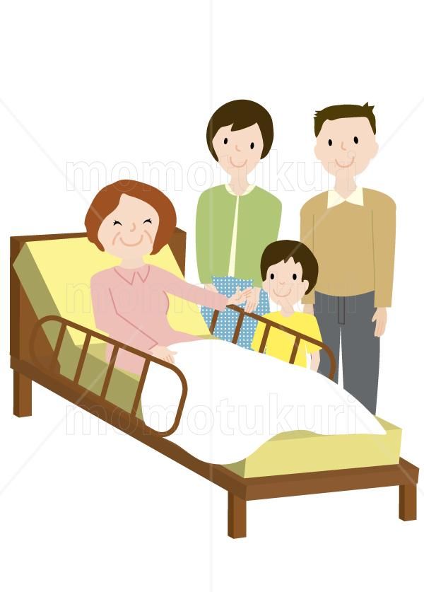 99円から390円素材sozai 介護ベット お年寄り 家族 娘 婿 嫁 息子 夫婦 孫 少年 男の子 笑顔 イラスト 介護士 5 99円から390円素材sozai 介護ベット お年寄り 家族 娘 婿 嫁 息子 夫婦 孫 少年 男の子 笑顔 イラスト 介護士 5