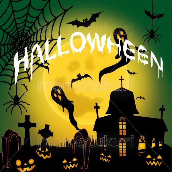 99円から390円素材sozai ハロウィン背景イラスト かぼちゃ 館 こうもり 満月 おばけ 墓地 クモの巣 クモ 緑 4