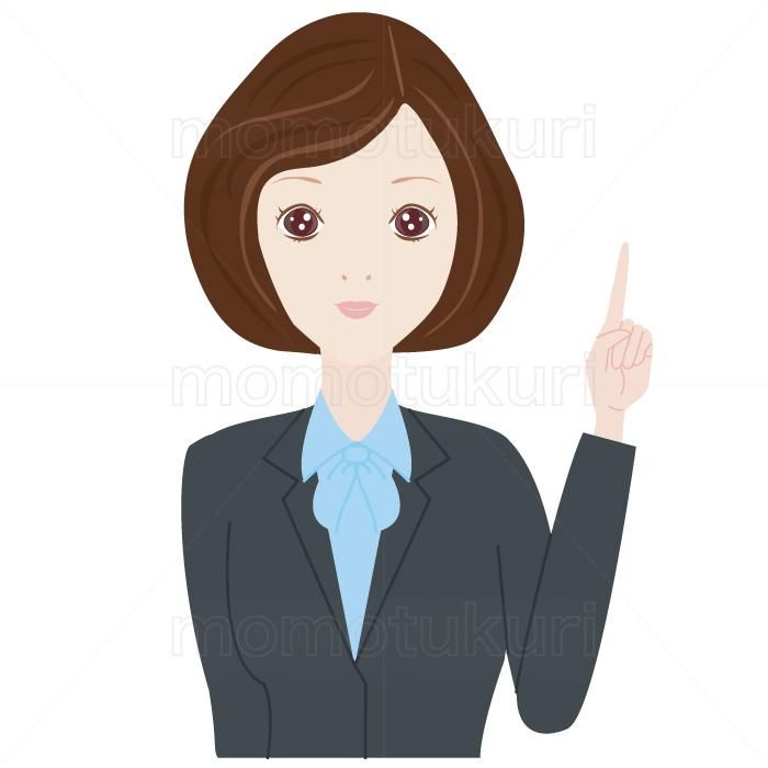 99円から390円素材sozai 女性 Ol チェック ポイント Point おススメ おすすめ ビジネス 仕事 上半身 イラスト 2 99円から390円素材sozai 女性 Ol チェック ポイント Point おススメ おすすめ ビジネス 仕事 上半身 イラスト 2