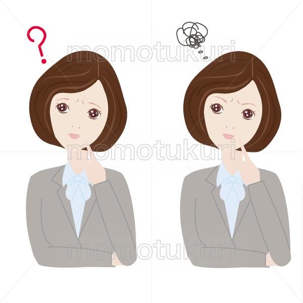 99円から390円素材sozai 女性 Ol 不機嫌 考える 怒り 困る はてな ビジネス 仕事 上半身 イラスト 2つセット 4 99円から390円素材sozai 女性 Ol 不機嫌 考える 怒り 困る はてな ビジネス 仕事 上半身 イラスト 2つセット 4