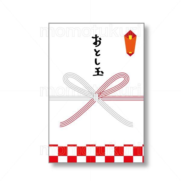 99円から390円素材sozai お年玉のイラスト