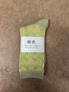 シルク×ウール靴下(山吹色)