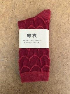 シルク×ウール靴下(茜色)