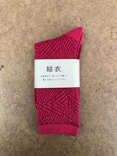 シルク×綿靴下(茜色)