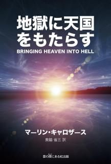 雲の間にある虹出版