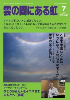 PDF  ֱδ֤ˤ2013ǯ