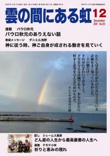 ֱδ֤ˤס2025ǯ12ʰǡǡ