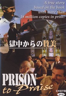 DVD椫λ PRISON to Praiseܸ