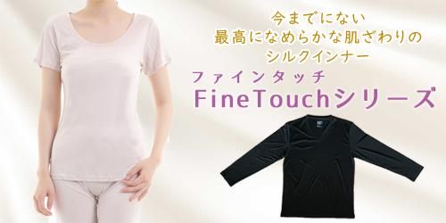 シルク専門店 シルクマルベリー シルク専門店 シルクマルベリー