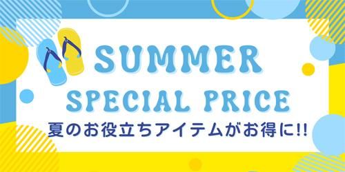 シルク専門店 シルクマルベリー