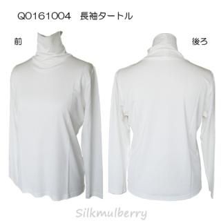 シルク専門店 シルクマルベリー】レディース アウター - カットソー シルク専門店 シルクマルベリー】レディース アウター - カットソー