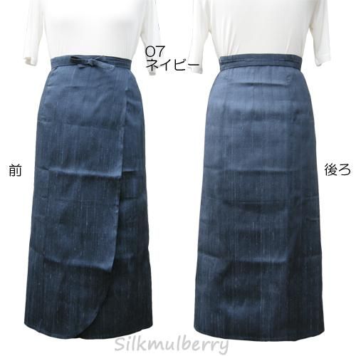 イッセイ・ミヤケ　マニッシュな　シルク　ラップスカート【新品】 132 5. イッセイ ミヤケ“ひらく”動作に着目した新作ウェア