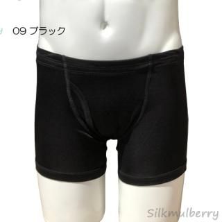 シルク紳士ボクサーパンツ - シルク100％ メンズインナー