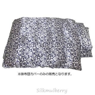 シルク１００％ マルベリーシルク ピローケース マルベリーシルク100% ピローケース | Zara Home 日本/Japan