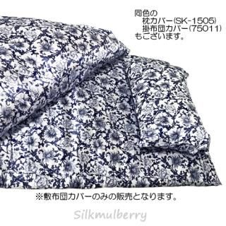 シルク１００％ マルベリーシルク ピローケース マルベリーシルク100% ピローケース | Zara Home 日本/Japan
