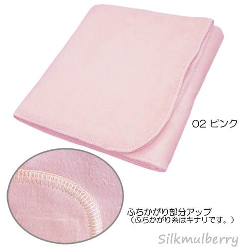 国産シルク毛布 - シルク100％ 寝具 - シルク専門店 シルク