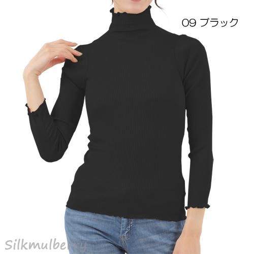 シルク＆コットンリブカットソー - レディースアウター - シルク