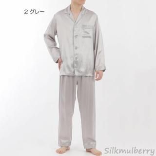 新品 Utukky マルベリーシルク パジャマ Mulberry Silk Sleepwear（天然マルベリーシルクパジャマ）