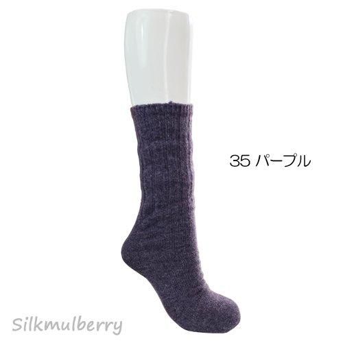 シルク4足組みソックス シルク専門店 シルクマルベリー シルク4足組みソックス シルク専門店 シルクマルベリー
