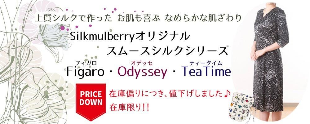 新品・未使用】TOBELLE 絹100％15号シルクコート定価15万円