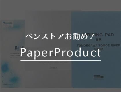 ペリカン ボトルインク エーデルシュタイン マンダリン(オレンジ