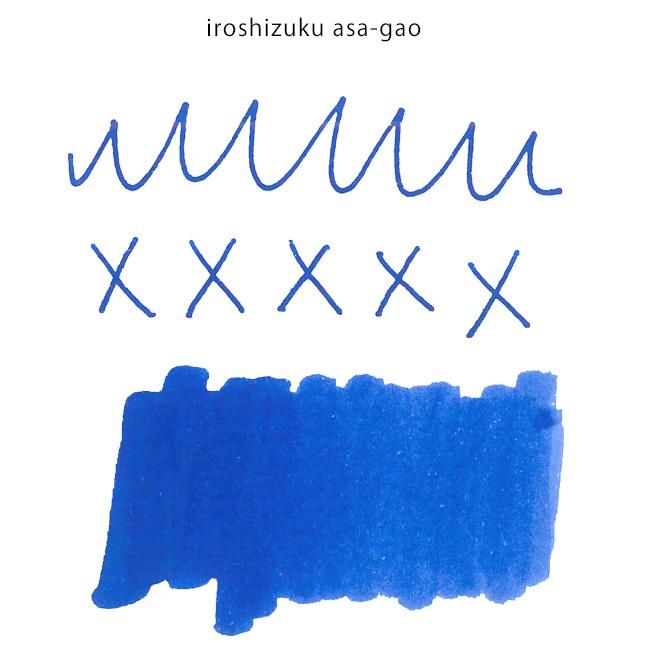 パイロット 万年筆インキ 色彩雫 ～iroshizuku～ カートリッジ 6
