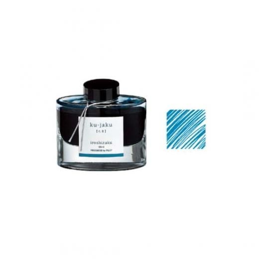 パイロット ボトルインク 色彩雫 50ml INK-50-KJ クジャク（孔雀