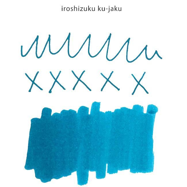 パイロット ボトルインク 色彩雫 50ml INK-50-KJ クジャク(孔雀 パイロット ボトルインク 色彩雫 50ml INK-50-KJ クジャク(孔雀