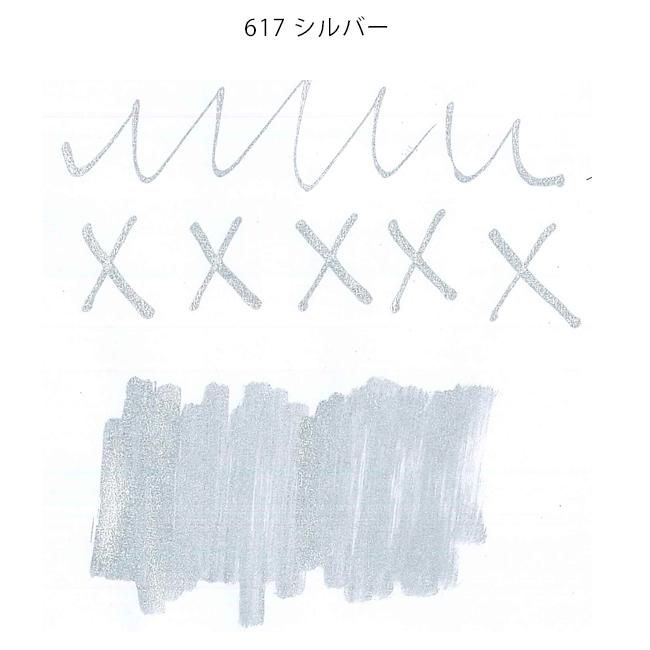 Winsor&Newton(ウィンザー&ニュートン) ドローイングインク