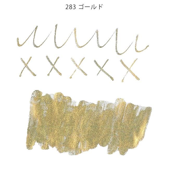 Winsor&Newton(ウィンザー&ニュートン) ドローイングインク