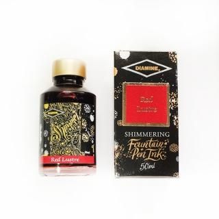 楽天市場】Diamine ダイアミン シマーリングインク 50ml : 高級