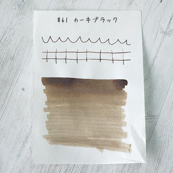 プラチナ万年筆 クラシックインク6種セット