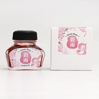 J.HERBIN/ エルバン】ボトルインク トラディショナル インク 10ml